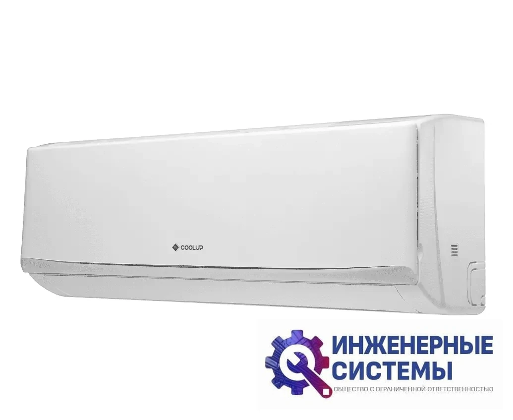 Coolup CU12GNR-I/CU12GNR-O кондиционер 3,5 кВт, фото 3