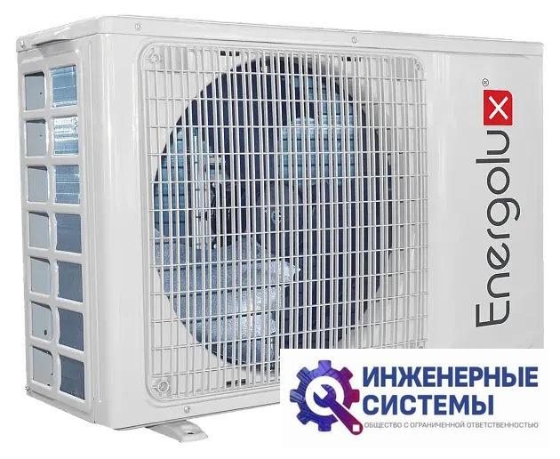 Energolux ESAC36C7_AR1/ESAU36U7_AR1 кондиционер 10,5 кВт, фото 7