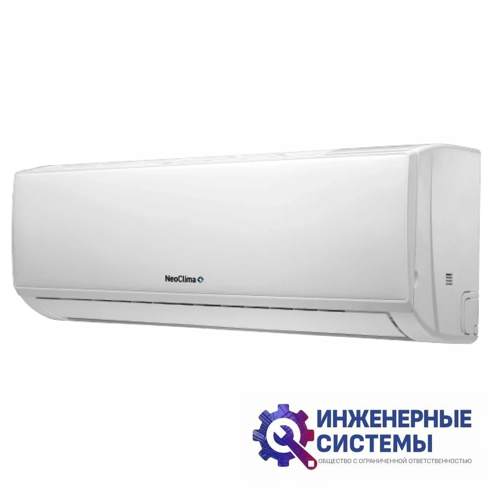 NeoClima NS/NU-HAL07FWI кондиционер 2 кВт, фото 2