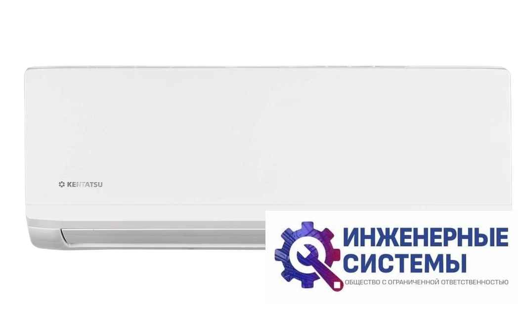 Kentatsu KSGI53HFRN1/KSRI53HFRN1/-40 кондиционер 5 кВт, фото 4