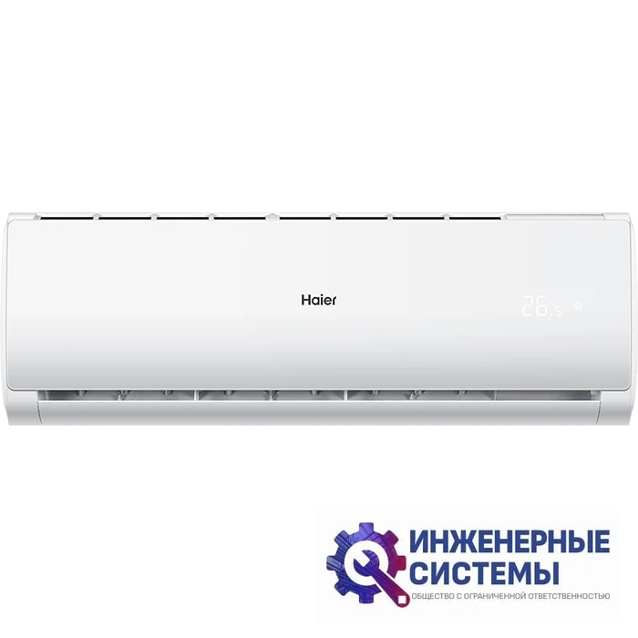 Haier AS24TT5HRA/1U24TL5FRA Tundra DC кондиционер 7 кВт, фото 2
