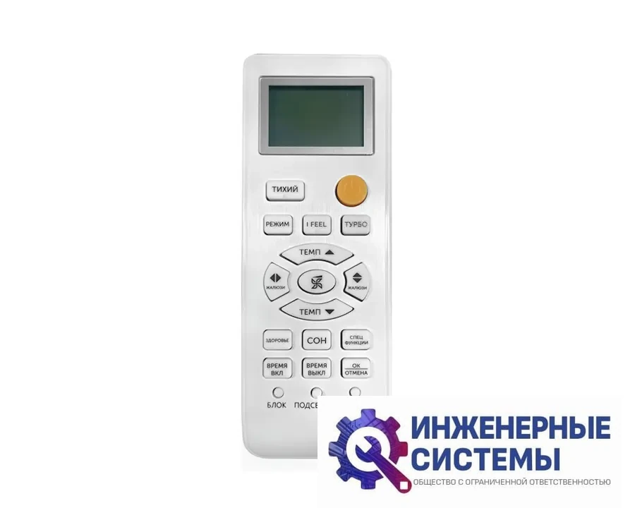 Axioma ASX24F1/ASB24F1 серии F кондиционер 7 кВт, фото 4