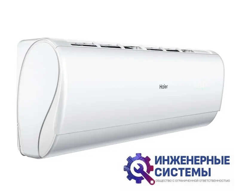 Haier AS25S2SJ2FA-W/1U25MECFRA Jade Super Match кондиционер 2,5 кВт, фото 3