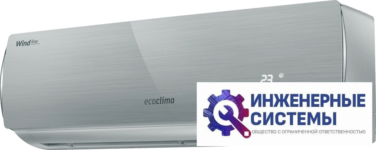 Ecoclima ECW/I-09QCG Wind Line Inverter кондиционер 2,5 кВт, фото 3