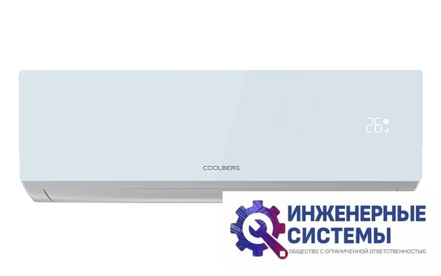 Coolberg CI-07UR1-IN/CI-07UR1-OUT кондиционер 2 кВт, фото 4