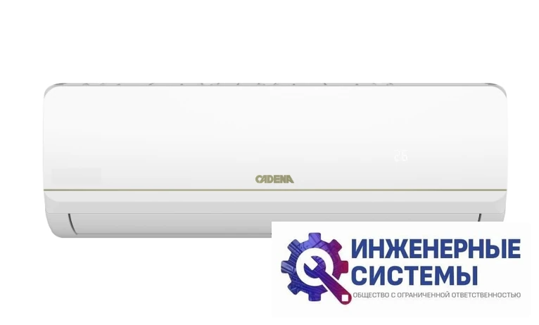 Cadena SSC325-24/SW кондиционер 6,5 кВт, фото 3