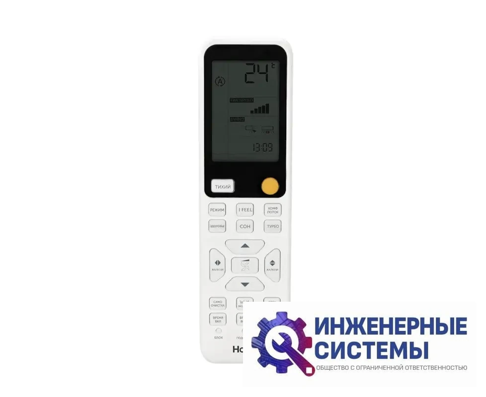 Haier AS25S2SF2FA-W/1U25S2SM3FA Flexis Super Match кондиционер 2,5 кВт, фото 4