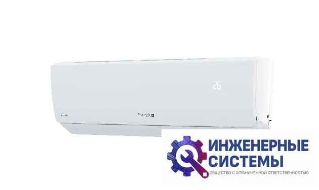 Energolux SAS24BD2-A/SAU24BD2-A кондиционер 6 кВт, фото 2