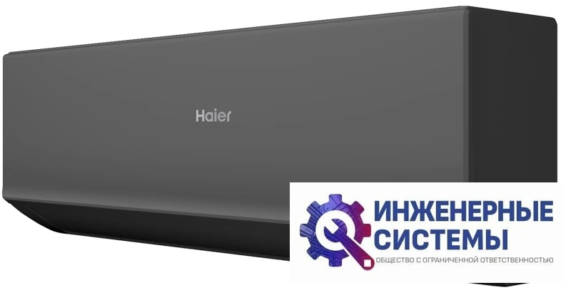 Haier AS70HQJ1HRA-B/1U70HQJ1FRA Quantum Inverter кондиционер 6,5 кВт, фото 7