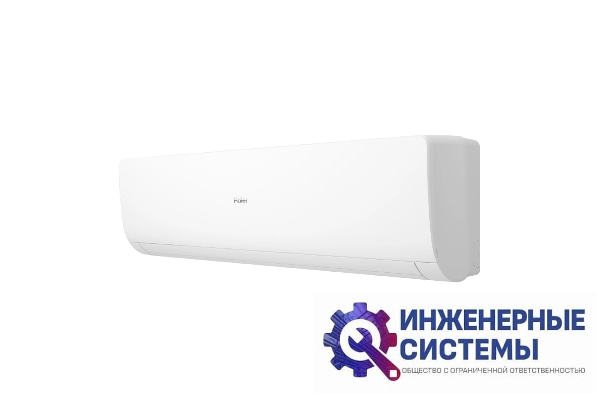 Haier HSU-33HPL03/R3/HSU-33HPL03/R3 кондиционер 9,5 кВт, фото 2