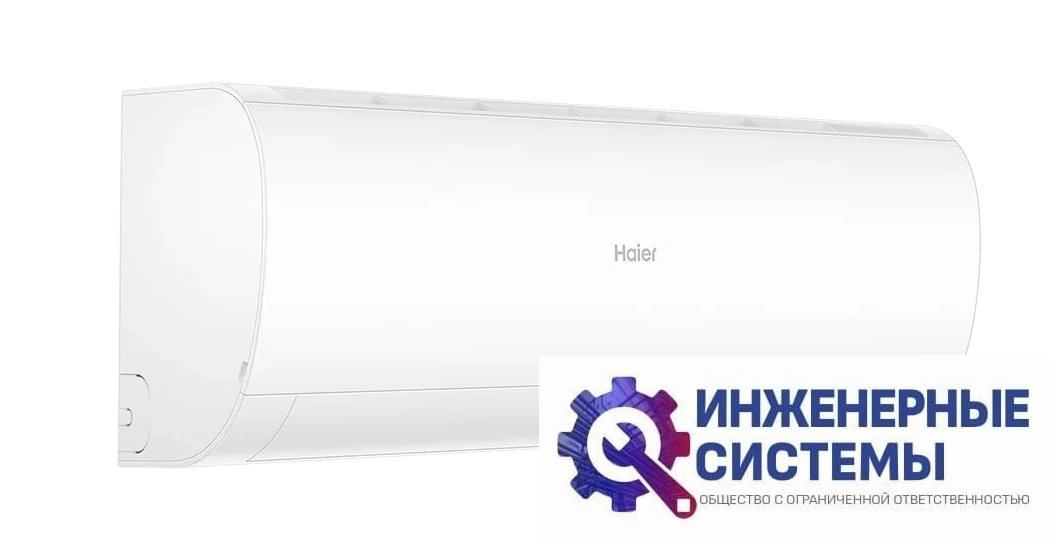 Haier HSU-33HPL103/R3 Coral кондиционер 9,7 кВт, фото 3