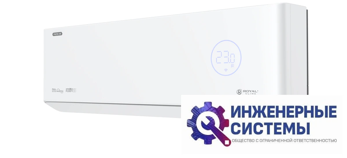 Royal Clima RCI-RF30HN Royal Fresh Full DC EU Inverter 3 кВт, фото 5