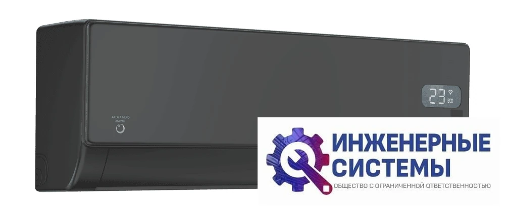 Funai RAC-I-AN55HP.D02 кондиционер 5,5 кВт, фото 4