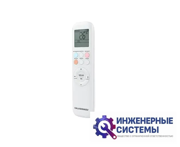 Kalashnikov KVAC-I-12IN-G1/KVAC-I-12OD-G1 Галс кондиционер 3,5 кВт, фото 12
