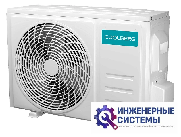 Coolberg CI-18UR1-IN/CI-18UR1-OUT кондиционер 5 кВт, фото 17