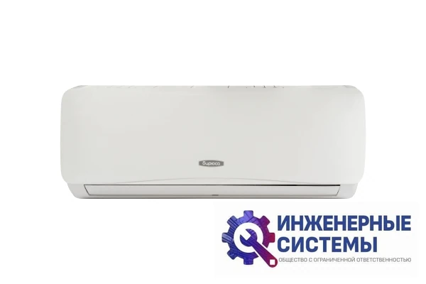 Бирюса B-07SPR/B-07SPQ Safari, фото 2