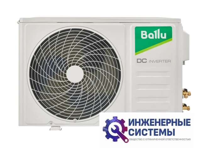 Ballu BSVI-07HN8 Discovery DC inverte кондиционер 2 кВт, фото 10