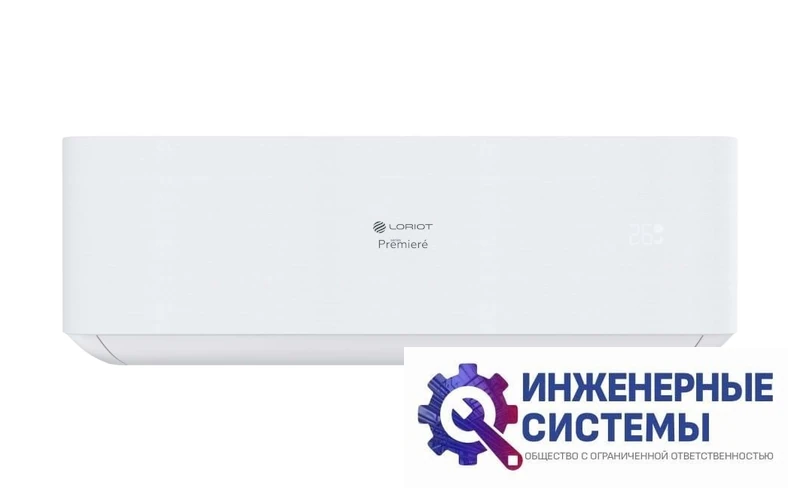 Loriot LAC-24TPR Premiere кондиционер 7 кВт, фото 7