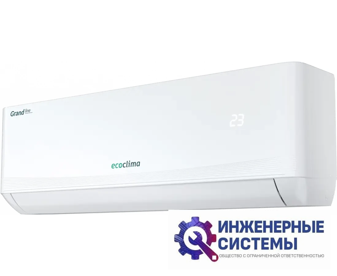Ecoclima ECW/I-TC09/AA-4R2 Frost Line Inverter кондиционер 2,5 кВт, фото 3