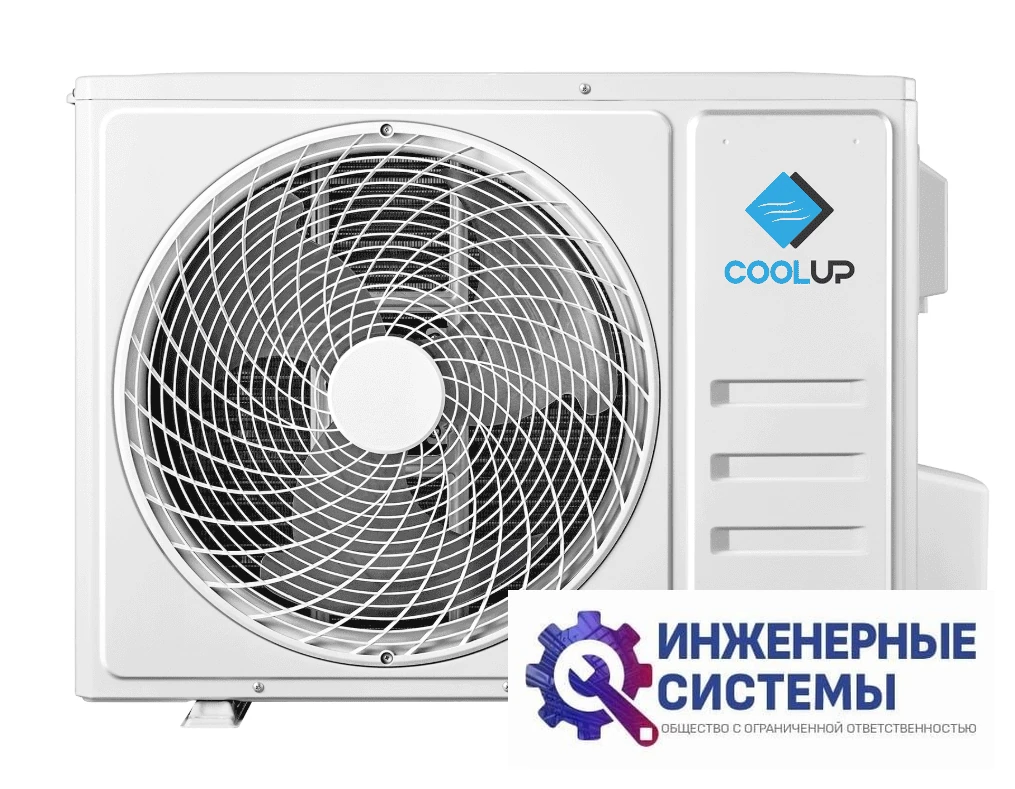 Coolup CU09GNR-I/CU09GNR-O кондиционер 2,5 кВт, фото 6