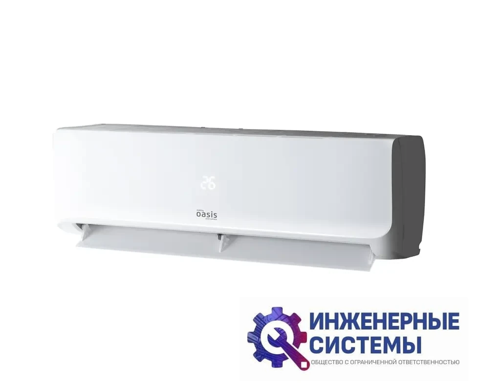Oasis O-9I Pro кондиционер 2,5 кВт, фото 3
