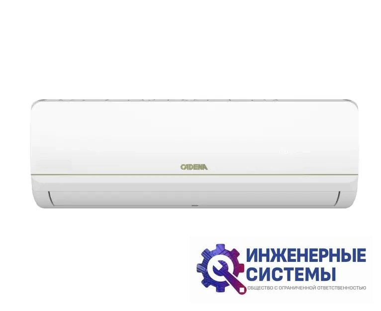 Cadena SSC325-07/SW кондиционер 2 кВт, фото 3
