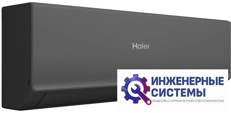 Haier AS20HQJ1HRA-B/1U20HQJ1FRA Quantum Inverter кондиционер 2 кВт, фото 4