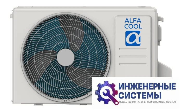 AlfaCool APU-07CH кондиционер 2 кВт, фото 5