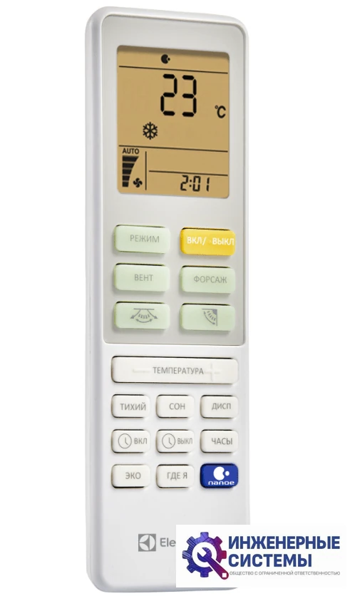 Electrolux EACS/I-14HEV/N3 Evolution Super DC Inverter кондиционер 3,5 кВт, фото 4