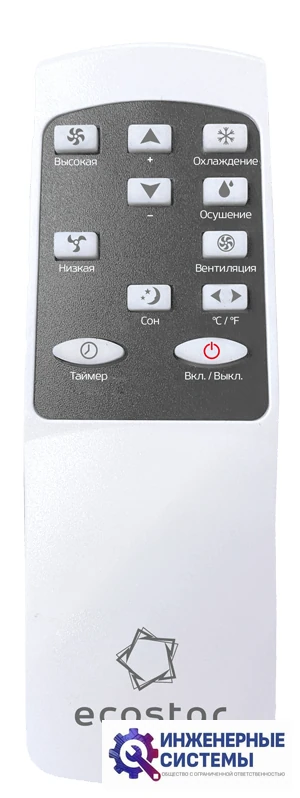 Ecostar KV-DS05CH-E Desire 1,7 кВт, фото 4