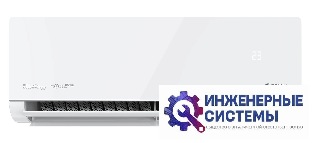 Royal Clima RCI-RSB40HN кондиционер 3,5 кВт, фото 3