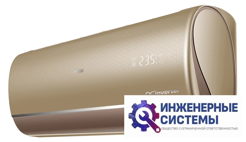 Haier AS50S2SJ2FA-G/1U50JEC1FRA Jade Super Match кондиционер 5 кВт, фото 4