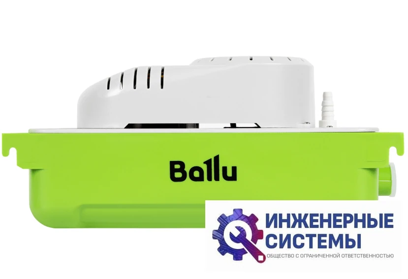 Ballu CondiPump Hi Lift помпа дренажная, фото 3