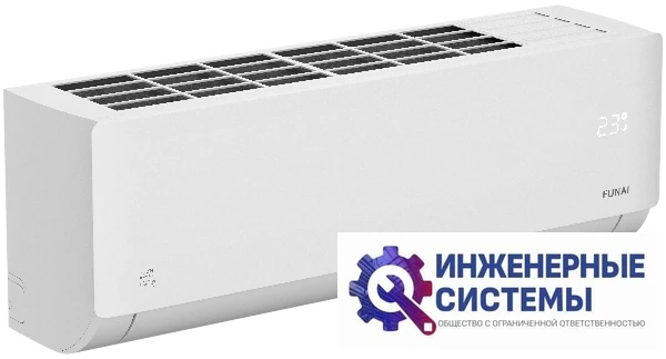 Funai RAC-I-SN55HP.D05 кондиционер 5 кВт, фото 6