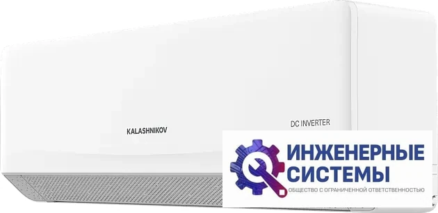 Kalashnikov KVAC-I-18IN-G1/KVAC-I-18OD-G1 Галс кондиционер 5 кВт, фото 4