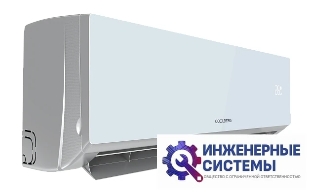 Coolberg CI-07UR1-IN/CI-07UR1-OUT кондиционер 2 кВт, фото 7