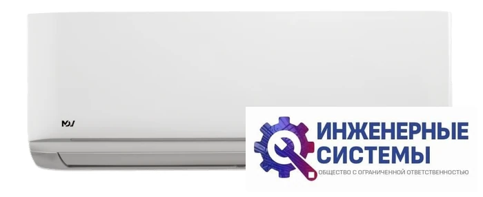 MDV MDSAG-12HRN8/MDOAG-12HN8 кондиционер 3,5 кВт, фото 2