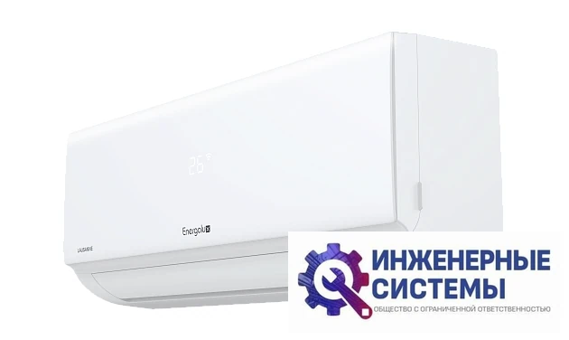 Energolux SAS07R1-AI/SAU07R1-AI Davos кондиционер 2 кВт, фото 7