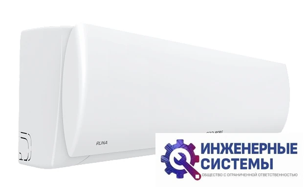 Coolberg CS-24R1-IN/CS-24R1-OUT Runa кондиционер 6,5 кВт, фото 6