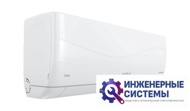 Ferrum iFIS18VR1/iFOS18VR1 кондиционер 5 кВт, фото 4