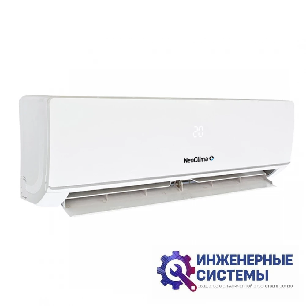 NeoClima NU/NS-HAX18R кондиционер 5 кВт, фото 3