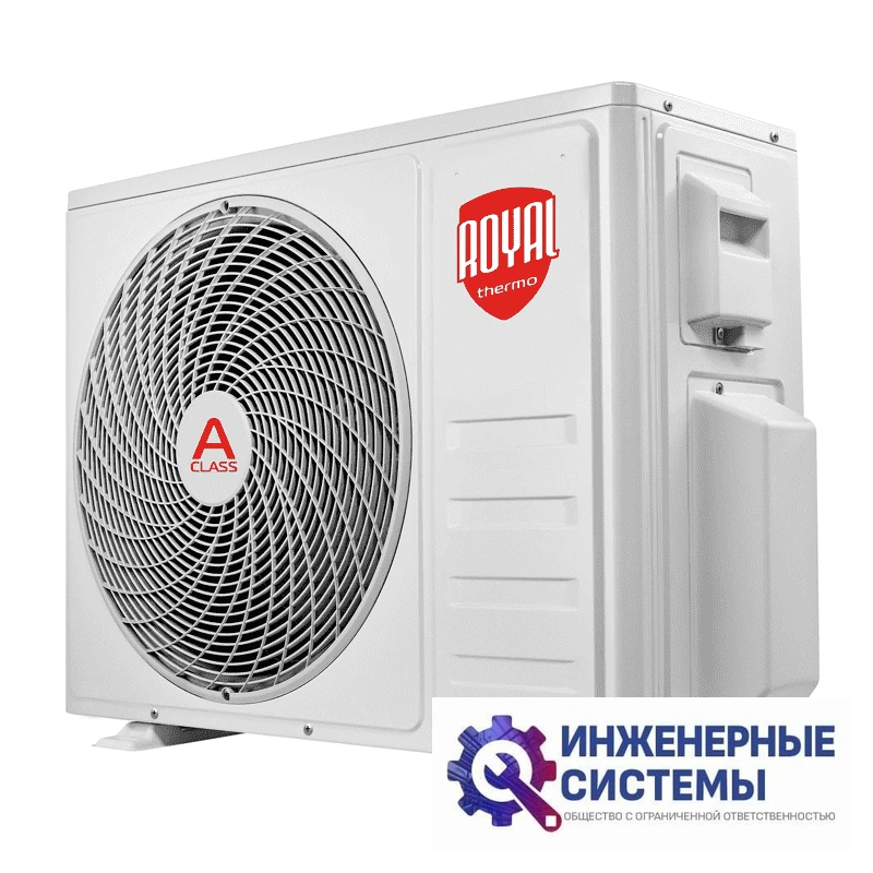 Royal Thermo RTB-18HN1 кондиционер 5 кВт, фото 10