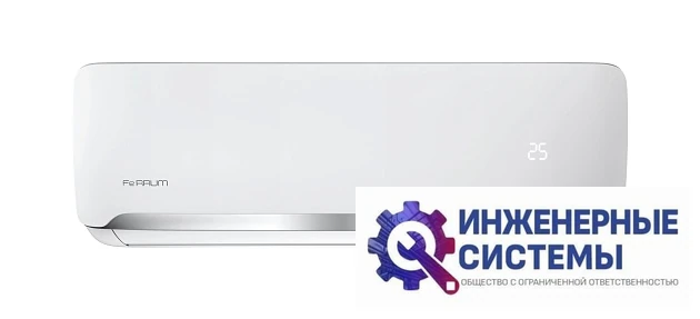 Ferrum FIS07F1/FOS07F1 кондиционер 2 кВт, фото 3
