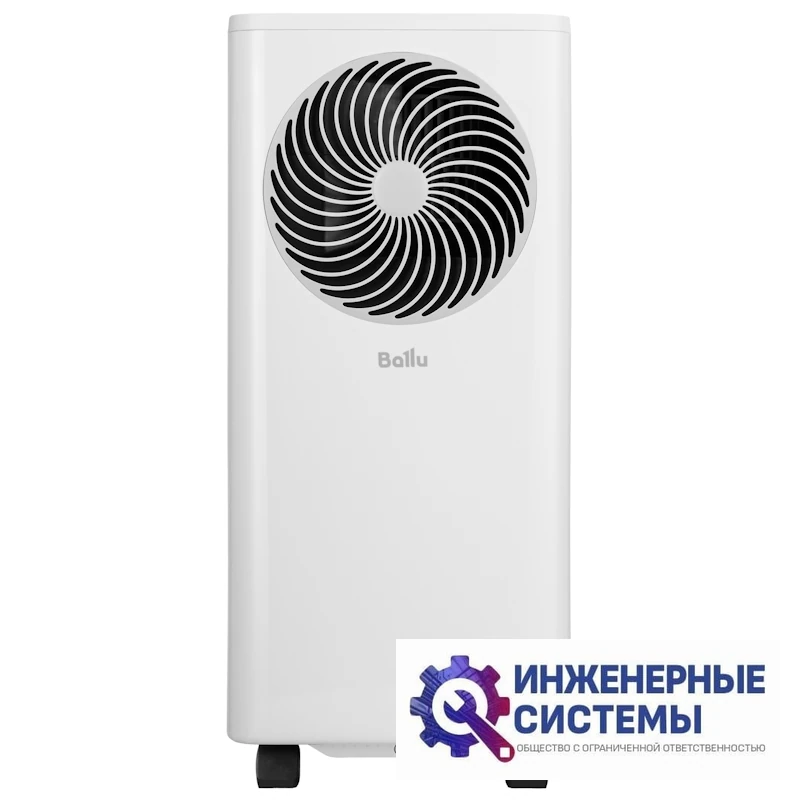 Ballu BPAC-07 OR/N6 Orbis мобильный кондиционер 2 кВт, фото 2