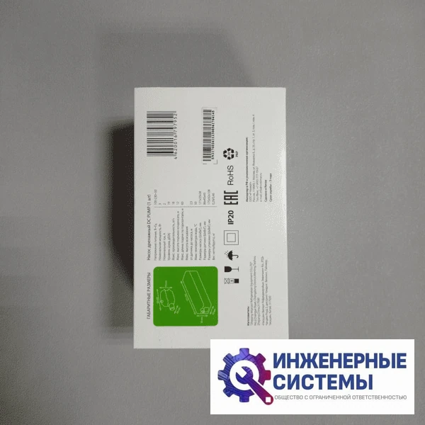 Дренажная помпа Ballu DC Pump, фото 3