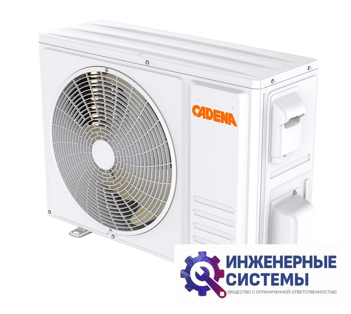 Cadena SSC325-18/SW кондиционер 5 кВт, фото 4