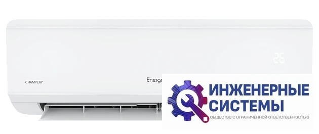 Energolux SAS09CH2-AI/SAU09CH2-AI кондиционер 2,5 кВт, фото 4