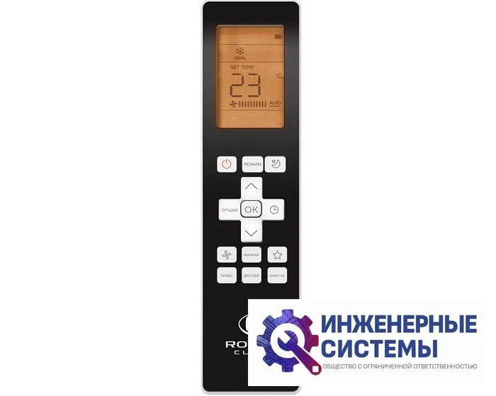 Royal Clima RCI-TWL28HN кондиционер 2,5 кВт, фото 5