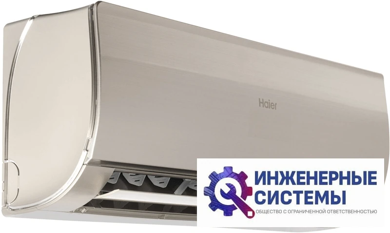 Haier HSU-24HFF103/R3-G/HSU-24HUF103/R3 кондиционер 7 кВт, фото 7