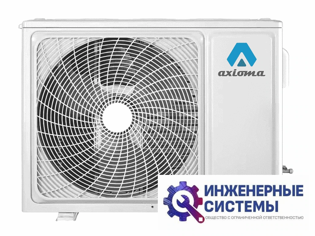 Axioma ASX24FZ1/ASB24FZ1 F Inverter кондиционер 6,5 кВт, фото 4